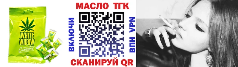 Печенье с ТГК марихуана  Купить закладки  Электрогорск 