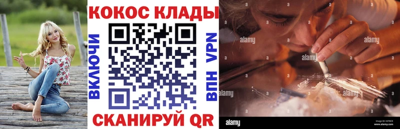 Купить закладки  Электрогорск  Cocaine FishScale 