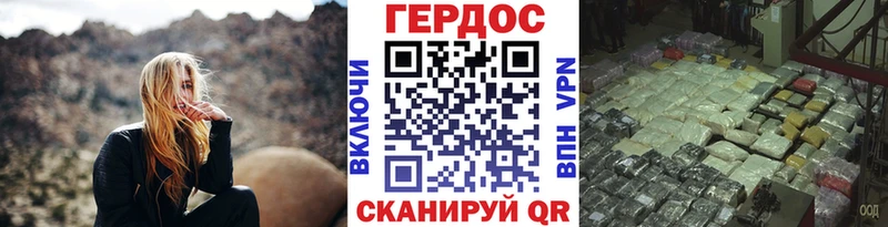 Купить где  Электрогорск  ГЕРОИН Афган 