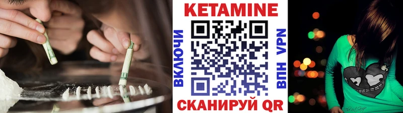 Купить где  Электрогорск  Кетамин ketamine 
