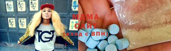 метамфетамин Каменск-Шахтинский