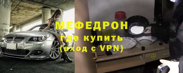 метамфетамин Каменск-Шахтинский