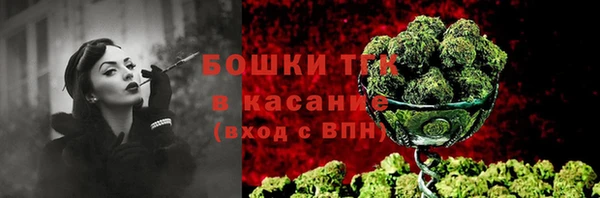 метамфетамин Каменск-Шахтинский