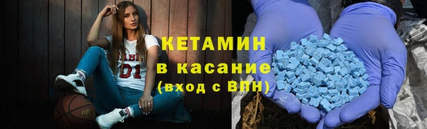 метадон Каменногорск