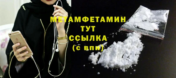 марки nbome Инсар