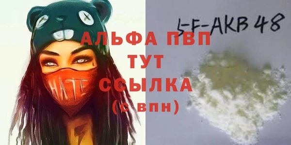 метамфетамин Каменск-Шахтинский