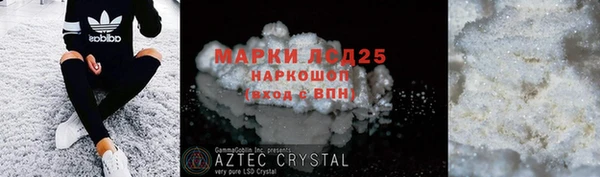 метадон Каменногорск