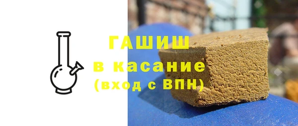 метадон Каменногорск