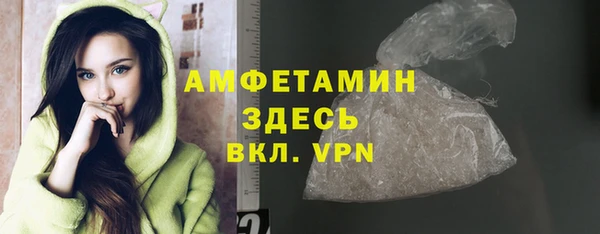 метамфетамин Каменск-Шахтинский