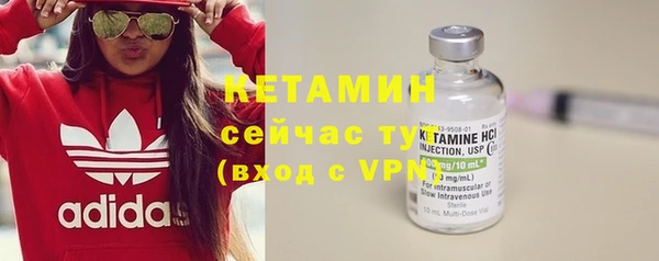метадон Каменногорск