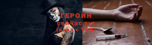 метамфетамин Каменск-Шахтинский