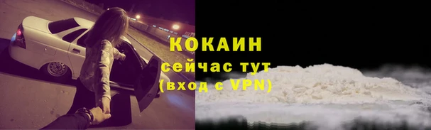 метамфетамин Каменск-Шахтинский