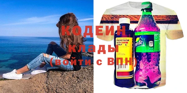 гашишное масло Иннополис