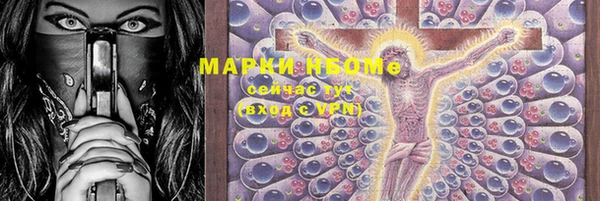 метамфетамин Каменск-Шахтинский