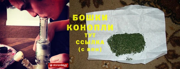 метамфетамин Каменск-Шахтинский