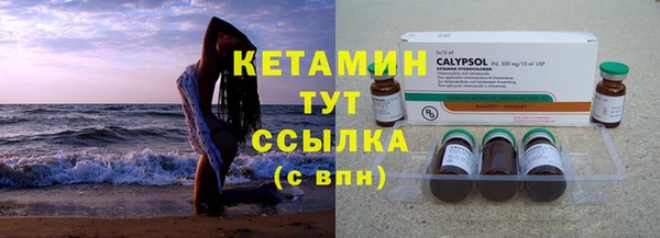 метадон Каменногорск