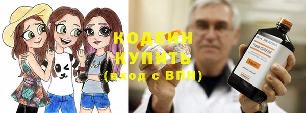 метамфетамин Каменск-Шахтинский
