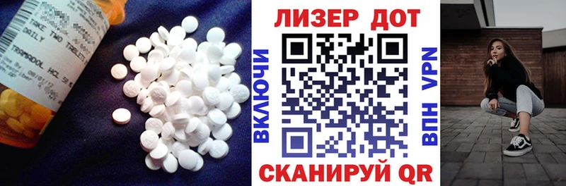 ЛСД экстази кислота  Купить закладки  Электрогорск 