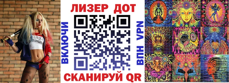 Марки N-bome 1500мкг  Купить закладки  Электрогорск 