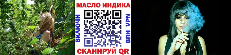 Купить Электрогорск ТГК THC oil